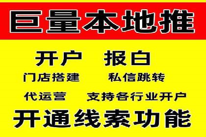 案例分析：百度推广优化，实现精准定位